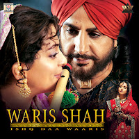 Khaas Shamma Ajj Tere Lai