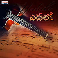 Raagam Edaina