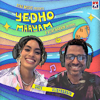 Yedho Maayam