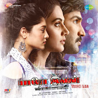 Yethirae Kannu Munnae