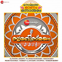 Sa Re Ga Ma Pa Keralam