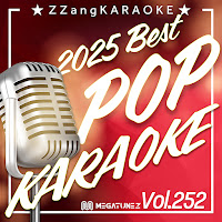 Save My Love (By Marshmello, Ellie Goulding, Avaion) (Instrumental Karaoke Version)
