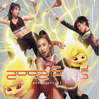 2002 Ratree