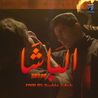 El Basha - الباشـــــا