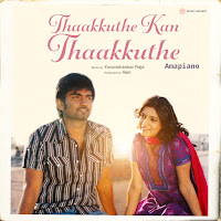 4Am, Yuvan Shankar Raja