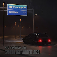 4K