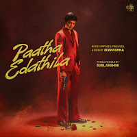 Paatha Edathila