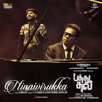 Ninaivirukka (From "Pathu Thala")