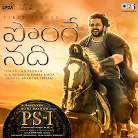 A. R. Rahman, Ar Raihanah, Bamba Bakya