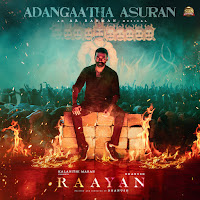 A.r. Rahman, Dhanush