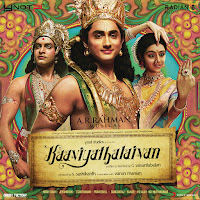 A.r. Rahman, Haricharan, Bela Shende