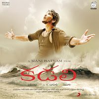 A.r. Rahman, Haricharan
