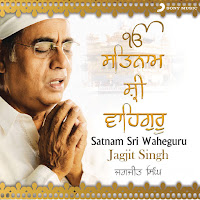 Ik Onkar (Extended Version)