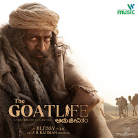 A.r. Rahman, Jithin Raj, Pavan. K. B.