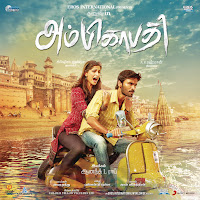 A.r. Rahman, Karthik, Mili Nair