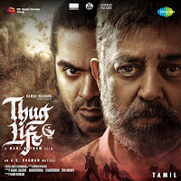 A.r. Rahman, Karthik Netha