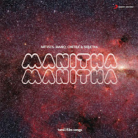 A.r. Rahman, Mano, K.s. Chithra