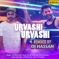 A R Rahman, Noel James, Shankar Mahadevan