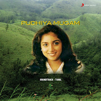 A.r. Rahman, P. Susheela