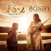 A. R. Rahman, Rakshita Suresh
