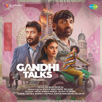 A.r. Rahman, Sarath Santosh, Srisha Vijayasekar