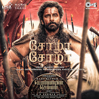 Chola Chola (From "Ponniyin Selvan, Part 1") [Original Motion Picture Soundtrack]