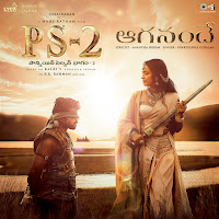 A. R. Rahman, Shakthisree Gopalan
