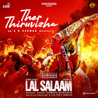 A.r. Rahman, Shankar Mahadevan, A.r. Reihana, Deepthi Suresh