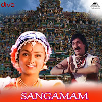 A.r. Rahman, Shankar Mahadevan, Vairamuthu