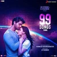 A. R. Rahman, Shreya Ghoshal