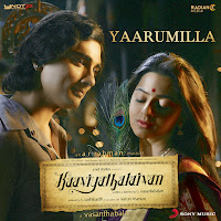 A.r. Rahman, Shweta Mohan, Srinivas