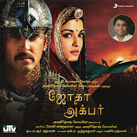 A.r. Rahman, Srinivas, Na. Muthukumar