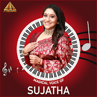 A.r. Rahman, Srinivas, Sujatha Mohan, Vairamuthu