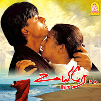 A.r. Rahman, Vairamuthu, Anuradha Sriram, Febi Mani