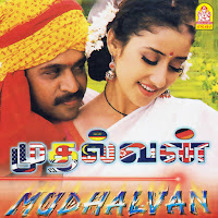 A.r. Rahman, Vairamuthu, Hariharan, Mahalakshmi Iyer