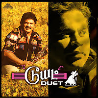 A.r. Rahman, Vairamuthu, S. P. Balasubrahmanyam, P. Susheela