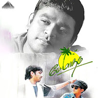 A.r. Rahman, Vairamuthu, Shobha Shankar