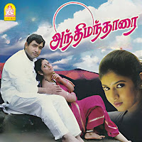 A.r. Rahman, Vairamuthu, Unnikrishnan