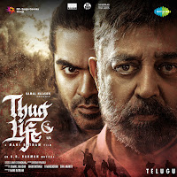 A.r. Rahman, Vijay Yesudas, Anantha Sriram