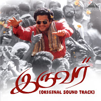 A.r.rahman Humming Version 1
