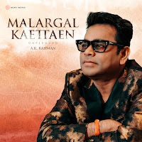 Malargal Kaettaen (Unplugged)