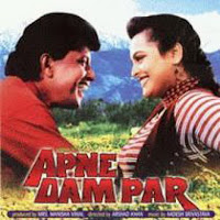 Dil Ko Uda Ke