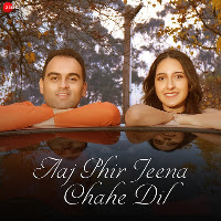 Aakanksha Sharma, Kunal Sachdeva, Rajesh Atibal Sharma