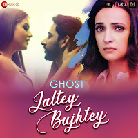 Jaltey Bujhtey
