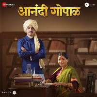 Aanandi Joshi, Hrishikesh Ranade