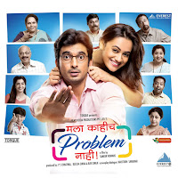 Tujyasathi (From "Mala Kahich Problem Nahi")