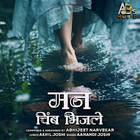 Man Chimb Bhijale (Feat. Abhijeet Narvekar)