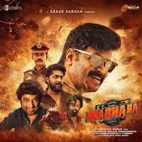 Aarthi Mn Ashwin, Naveen Bharathi
