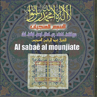 Arrahmane