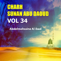 Abdelmohssine Al Ibad